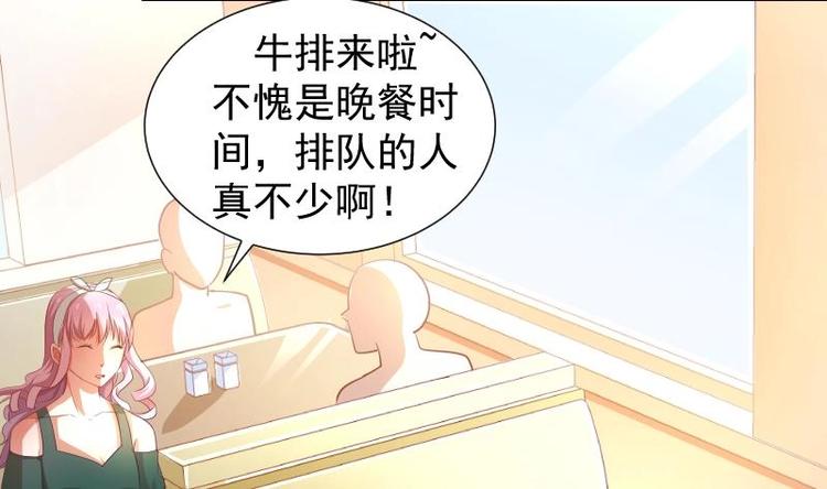 第18话 气氛愉悦-第18话