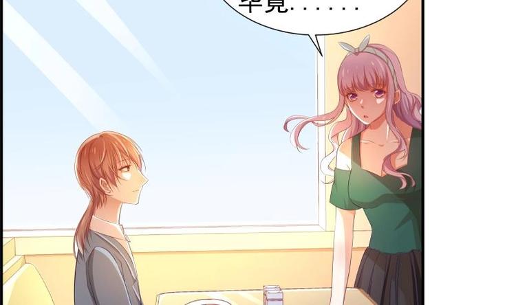 第18话 气氛愉悦-第18话