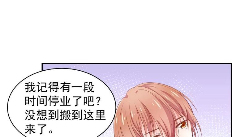 第18话 气氛愉悦-第18话