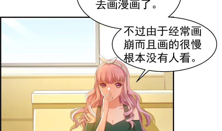 第18话 气氛愉悦-第18话