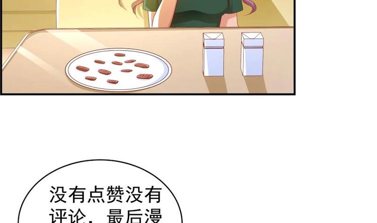 第18话 气氛愉悦-第18话