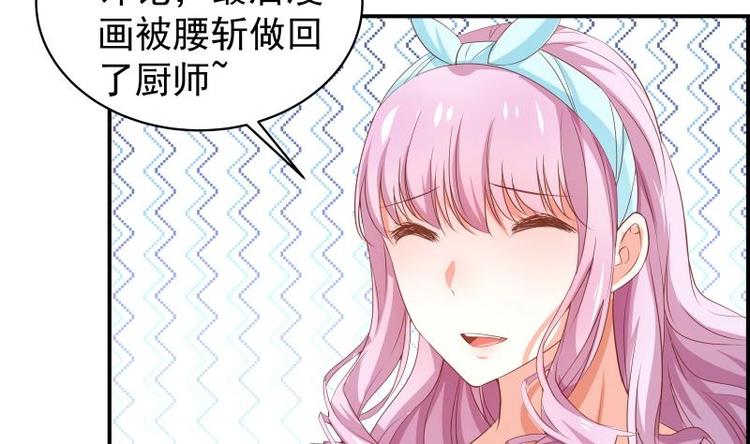 第18话 气氛愉悦-第18话