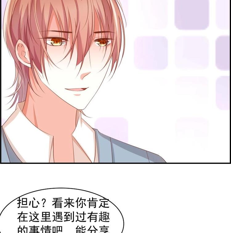 第18话 气氛愉悦-第18话