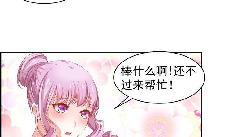 第18话 气氛愉悦-第18话