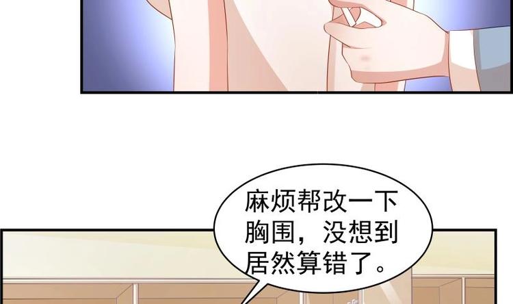 第18话 气氛愉悦-第18话