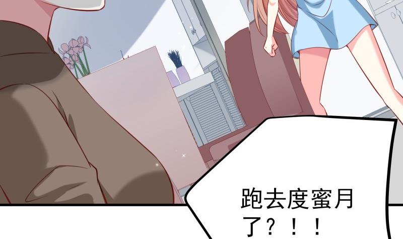 第172话 度蜜月啦！(1/2)-第172话