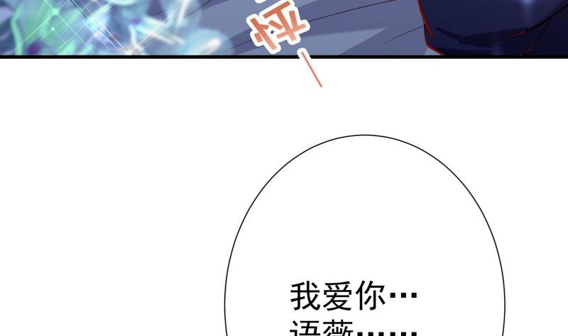 第174话 甜蜜之夜(1/2)-第174话