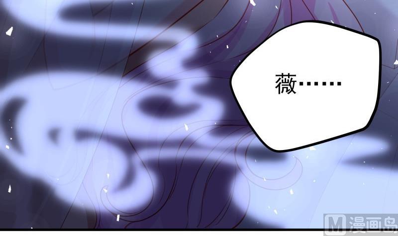 第174话 甜蜜之夜(1/2)-第174话