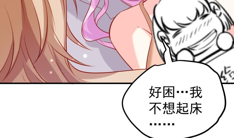 第174话 甜蜜之夜(1/2)-第174话