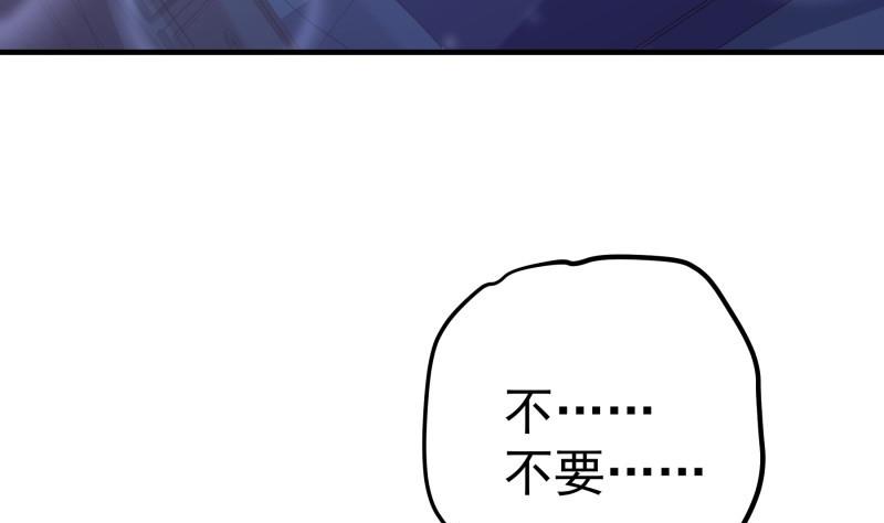 第174话 甜蜜之夜(1/2)-第174话