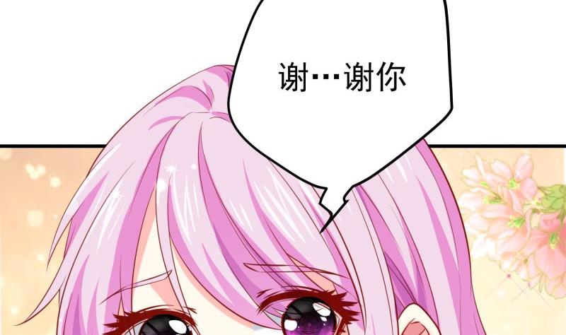 第176话 在办公室？(1/2)-第176话