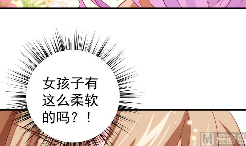 第176话 在办公室？(1/2)-第176话