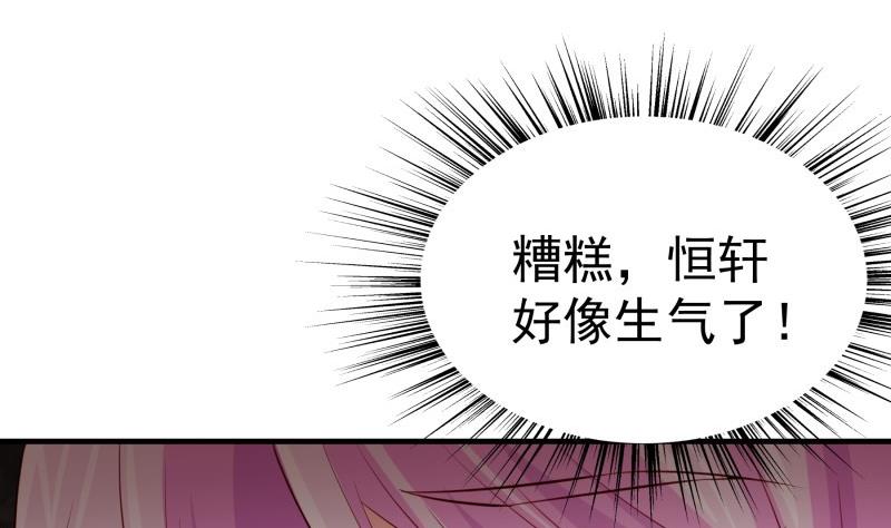 第176话 在办公室？(1/2)-第176话