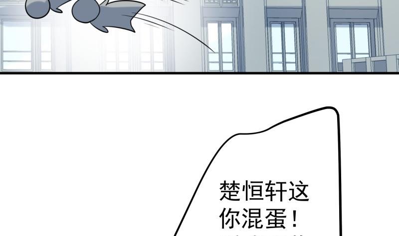 第176话 在办公室？(1/2)-第176话