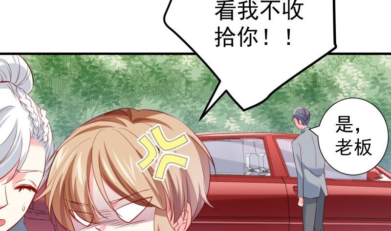 第176话 在办公室？(1/2)-第176话