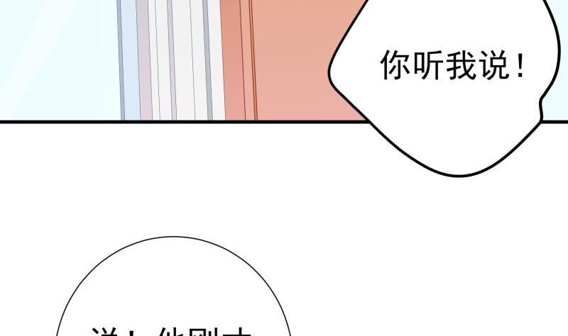 第176话 在办公室？(1/2)-第176话