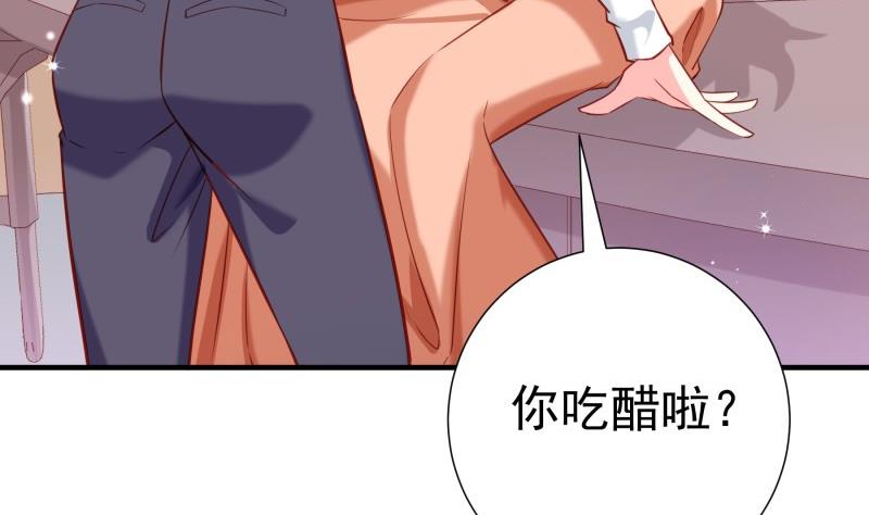 第176话 在办公室？(1/2)-第176话