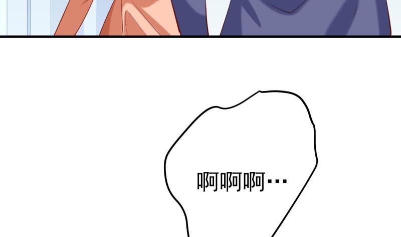 第176话 在办公室？(1/2)-第176话