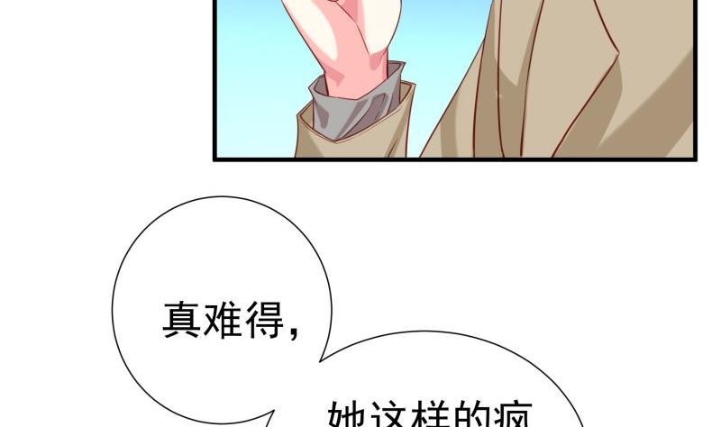 第178话 生日礼物(1/2)-第178话