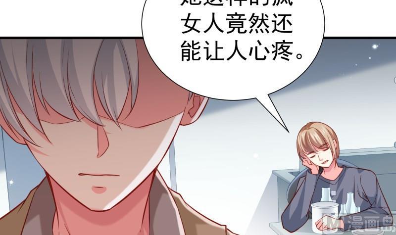 第178话 生日礼物(1/2)-第178话