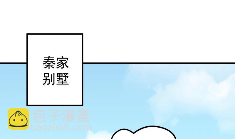 第178话 生日礼物(1/2)-第178话