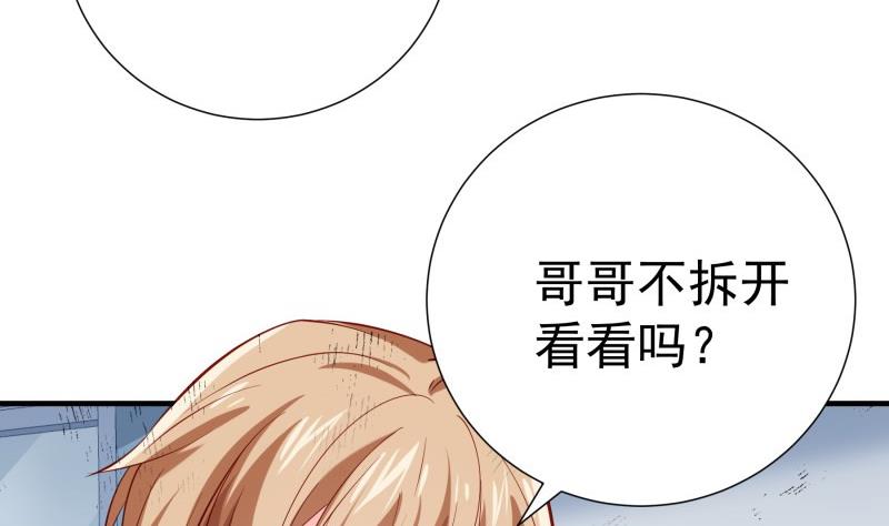 第178话 生日礼物(1/2)-第178话