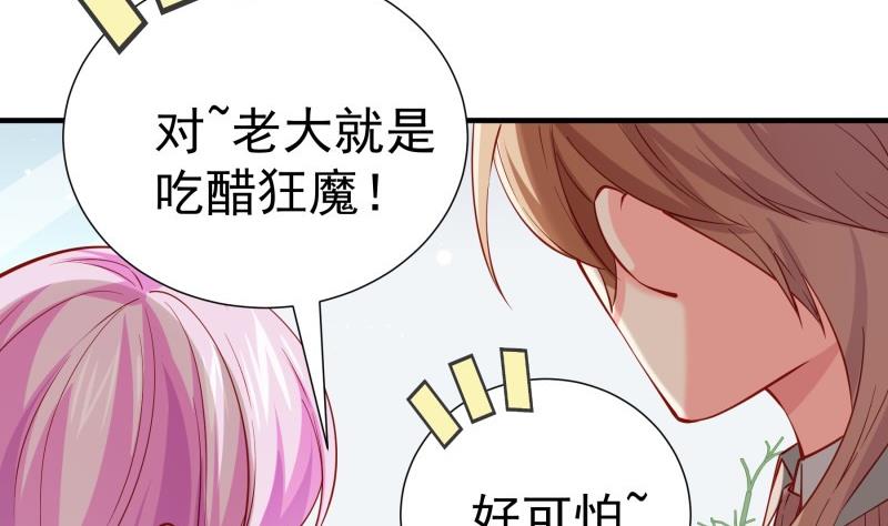 第178话 生日礼物(1/2)-第178话