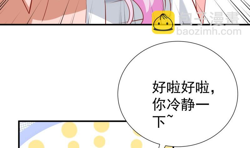 第180话 送花大战(1/2)-第180话