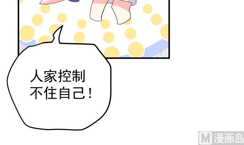 第180话 送花大战(1/2)-第180话