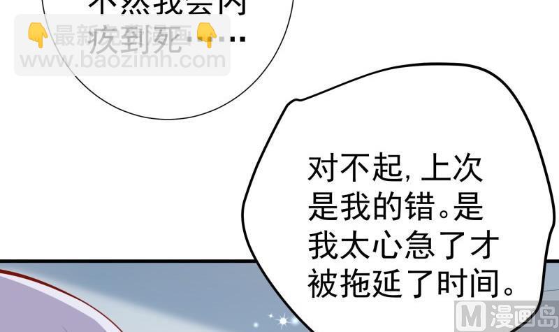 第180话 送花大战(1/2)-第180话