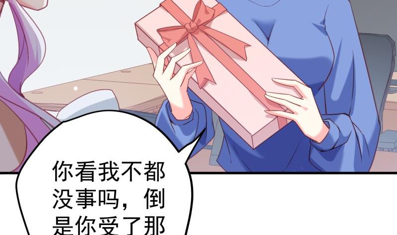 第180话 送花大战(1/2)-第180话