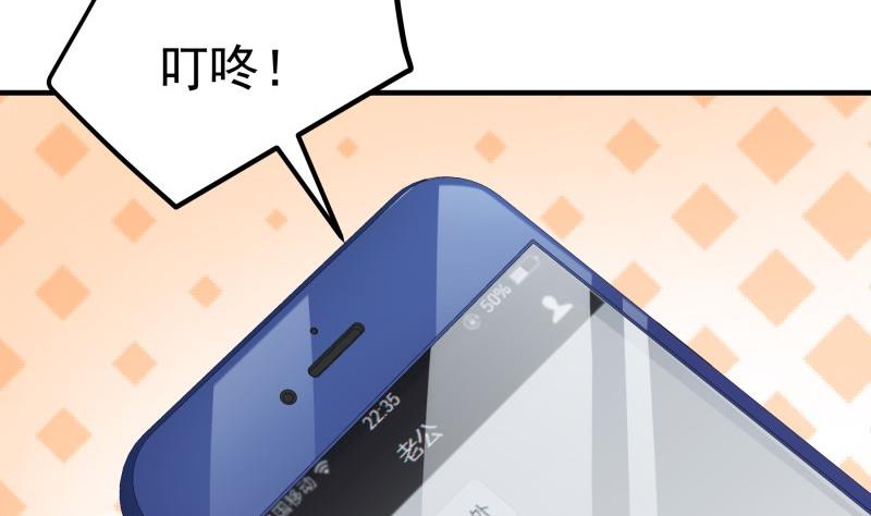 第180话 送花大战(1/2)-第180话