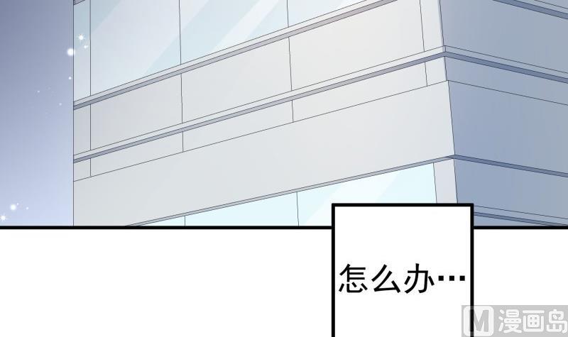 第180话 送花大战(1/2)-第180话