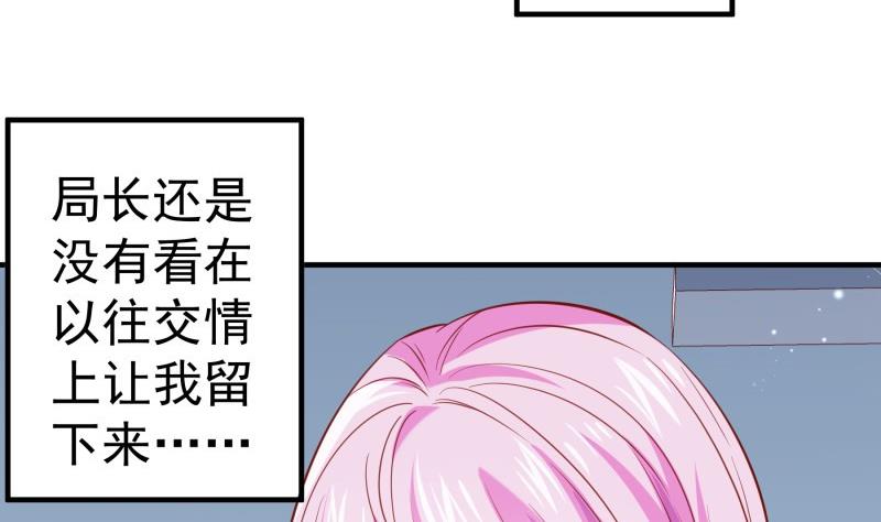 第180话 送花大战(1/2)-第180话