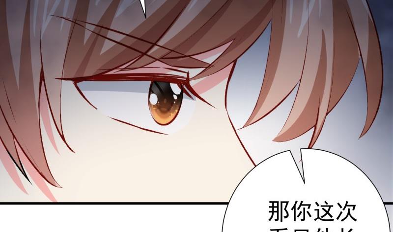 第182话 竟然是陈钥？！(1/2)-第182话