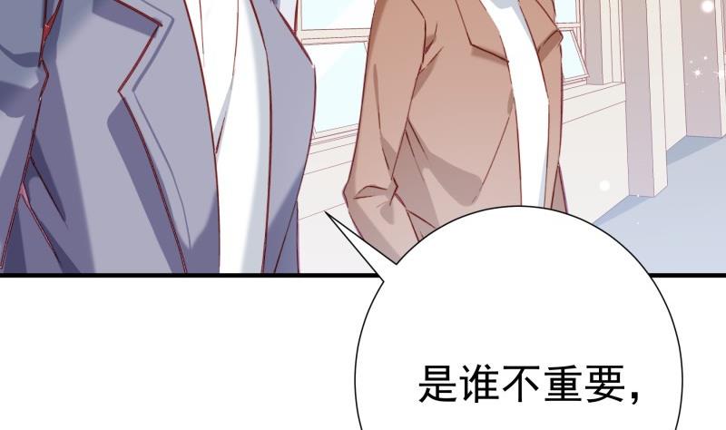 第182话 竟然是陈钥？！(1/2)-第182话