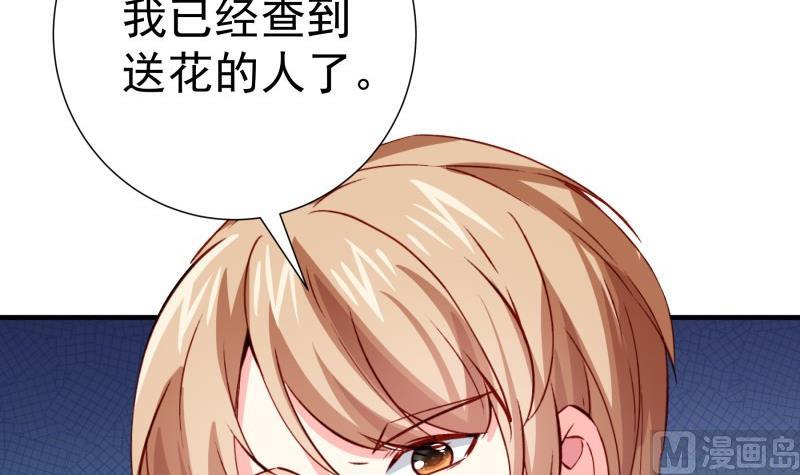 第182话 竟然是陈钥？！(1/2)-第182话