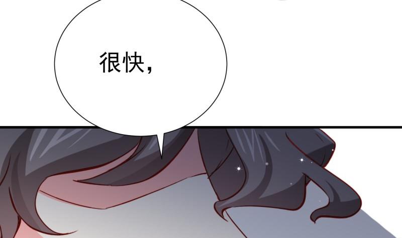 第182话 竟然是陈钥？！(1/2)-第182话