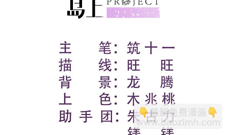 第184话 奶奶的悄悄话(1/2)-第184话