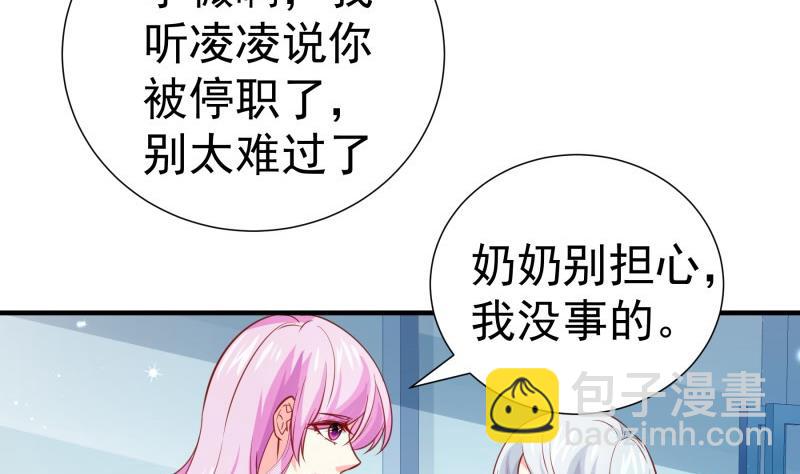 第184话 奶奶的悄悄话(1/2)-第184话