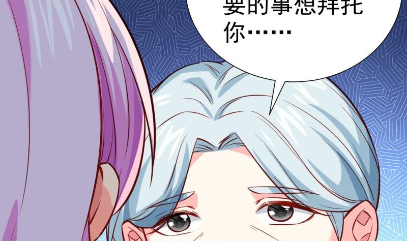 第184话 奶奶的悄悄话(1/2)-第184话