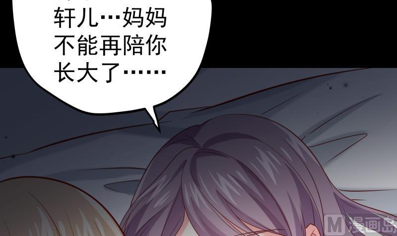 第186话 放下仇恨(1/2)-第186话