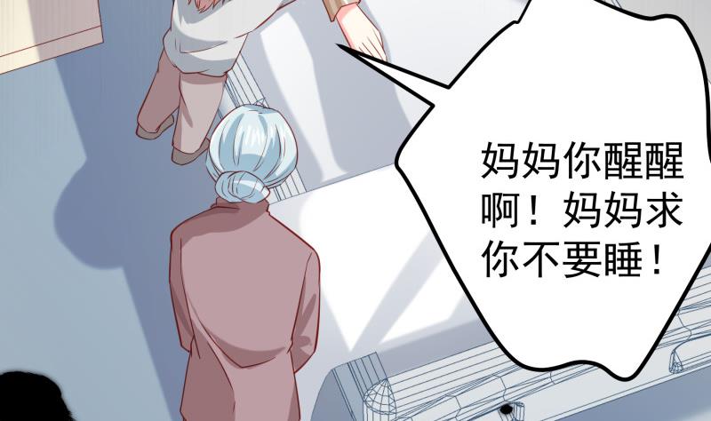 第186话 放下仇恨(1/2)-第186话