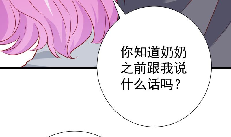 第186话 放下仇恨(1/2)-第186话