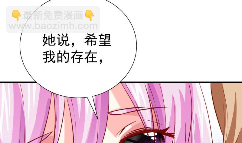 第186话 放下仇恨(1/2)-第186话