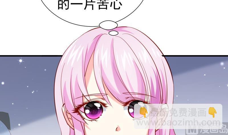 第188话 一起吃饭吧(1/2)-第188话