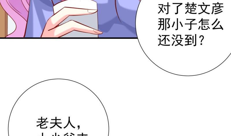 第188话 一起吃饭吧(1/2)-第188话