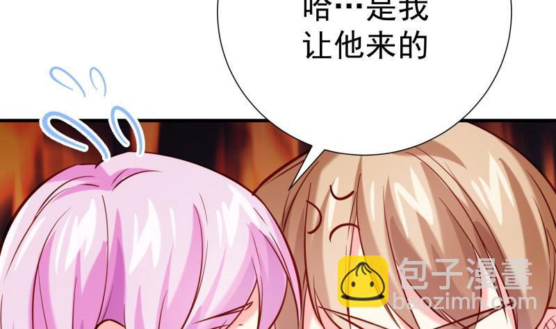 第188话 一起吃饭吧(1/2)-第188话