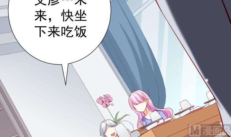 第188话 一起吃饭吧(1/2)-第188话