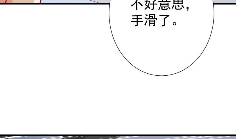 第188话 一起吃饭吧(1/2)-第188话